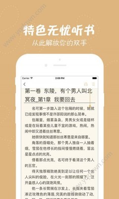 雅博体育app手机版